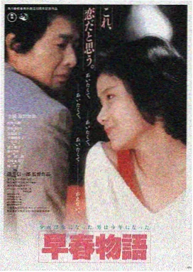 蜜桃视频热门动作电影海报