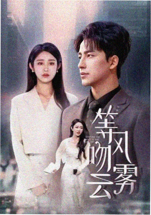 蜜桃视频悬疑探案剧